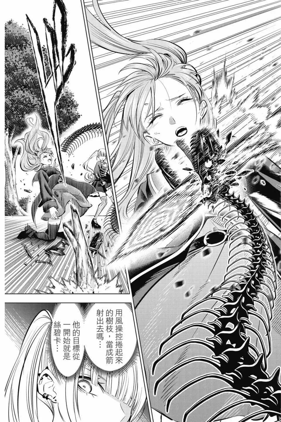 第05卷 第26页