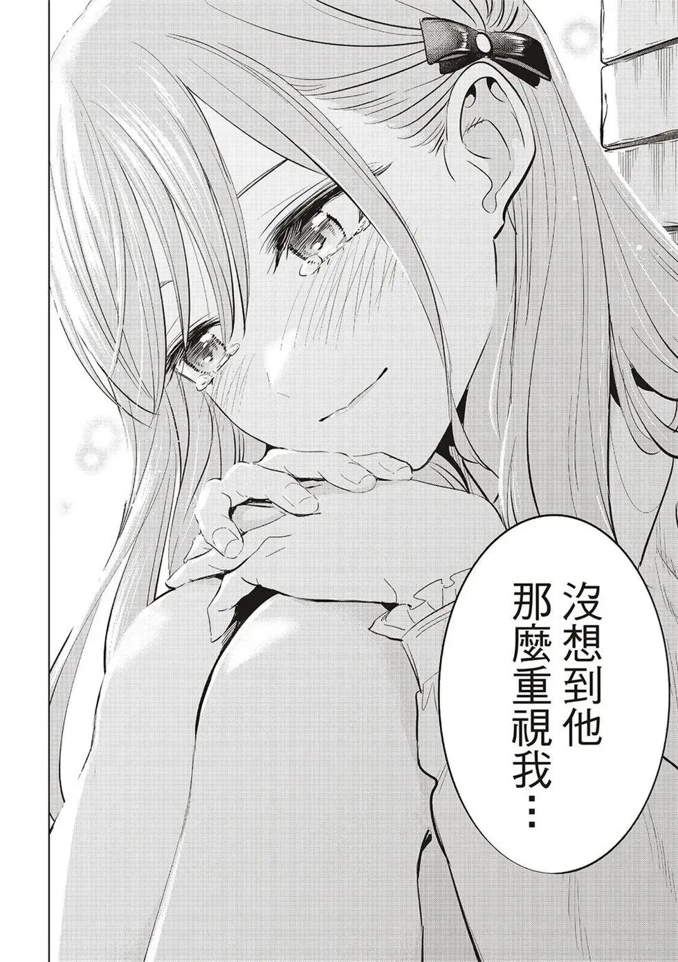 第60话 第18页