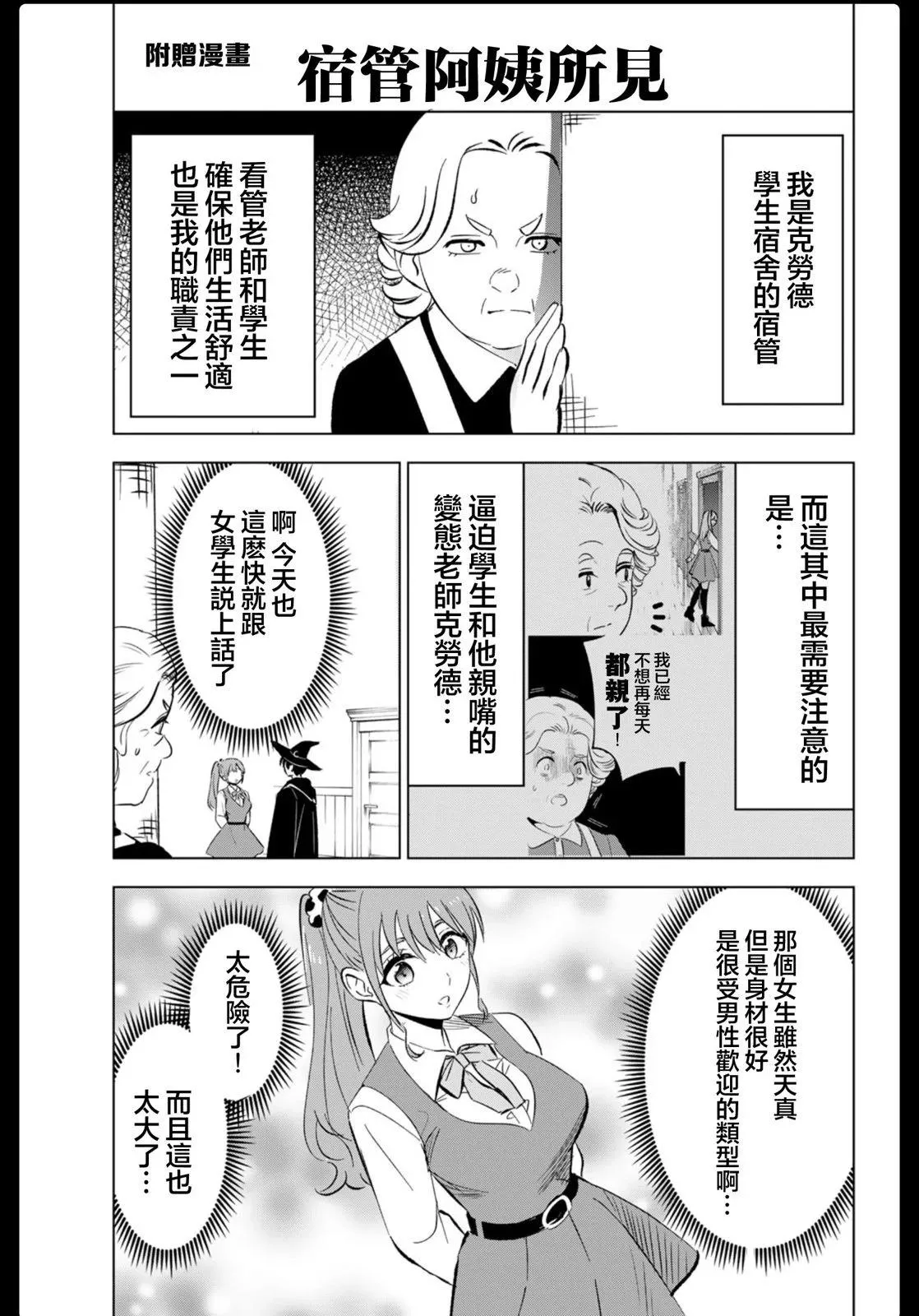 4卷附錄 第1页