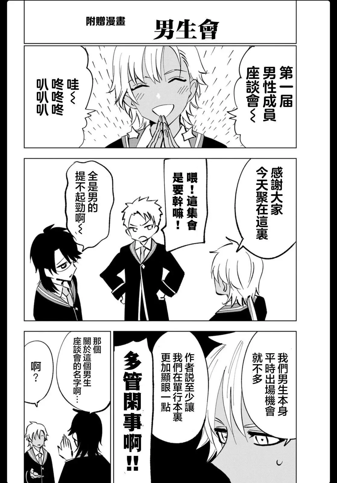 5卷附錄 第1页
