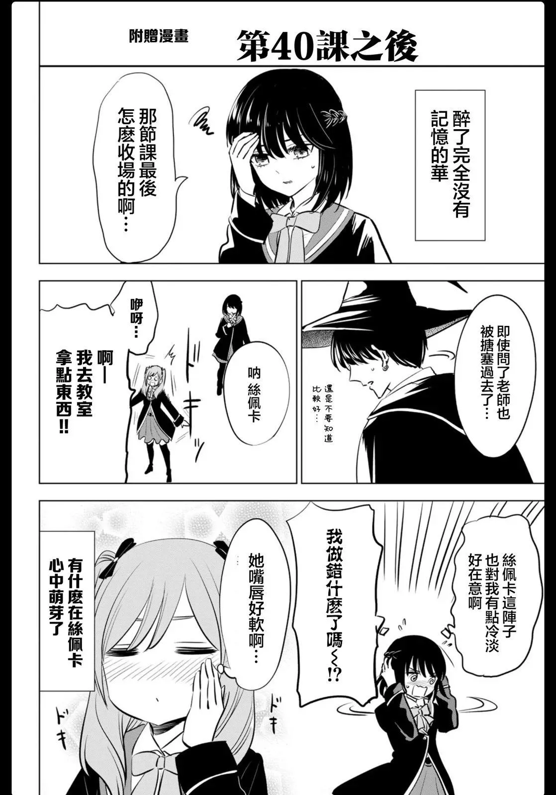 6卷附錄 第1页