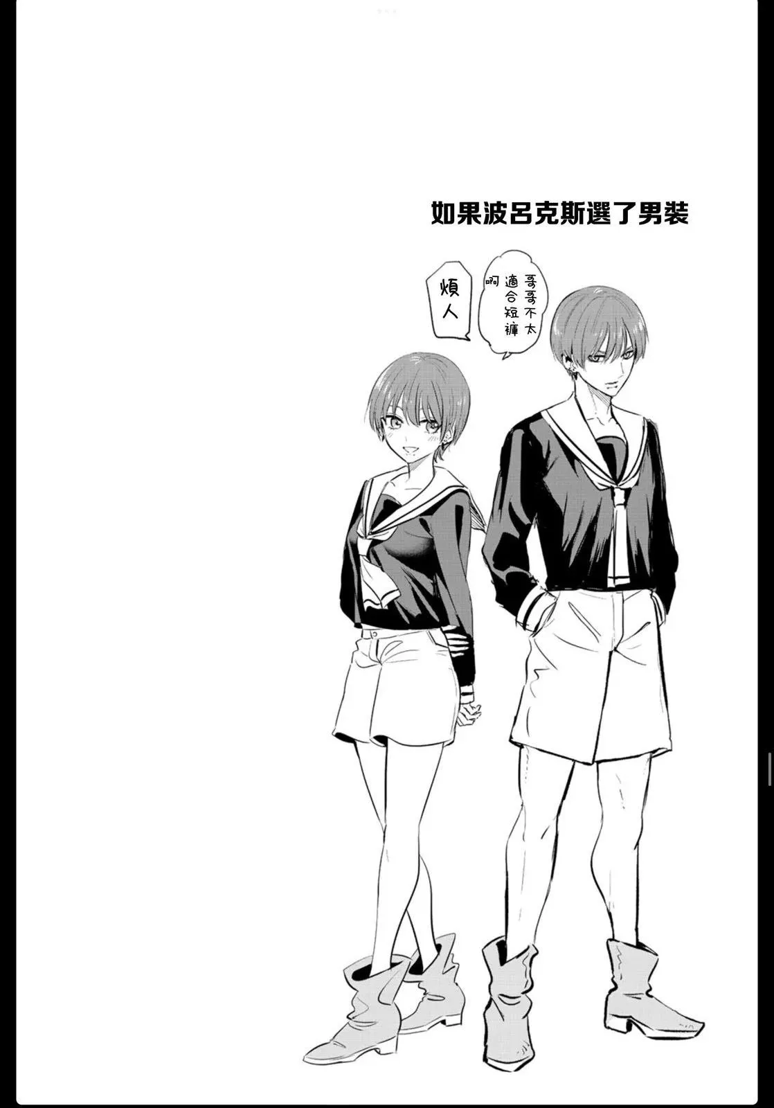 7卷附錄 第1页