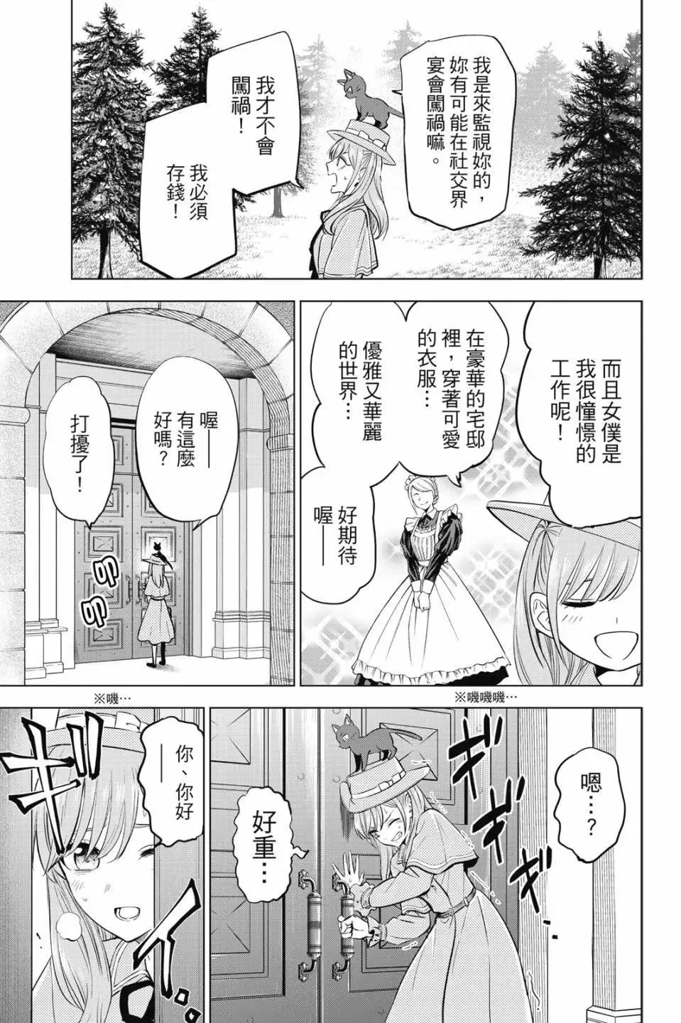 第06卷 第28页