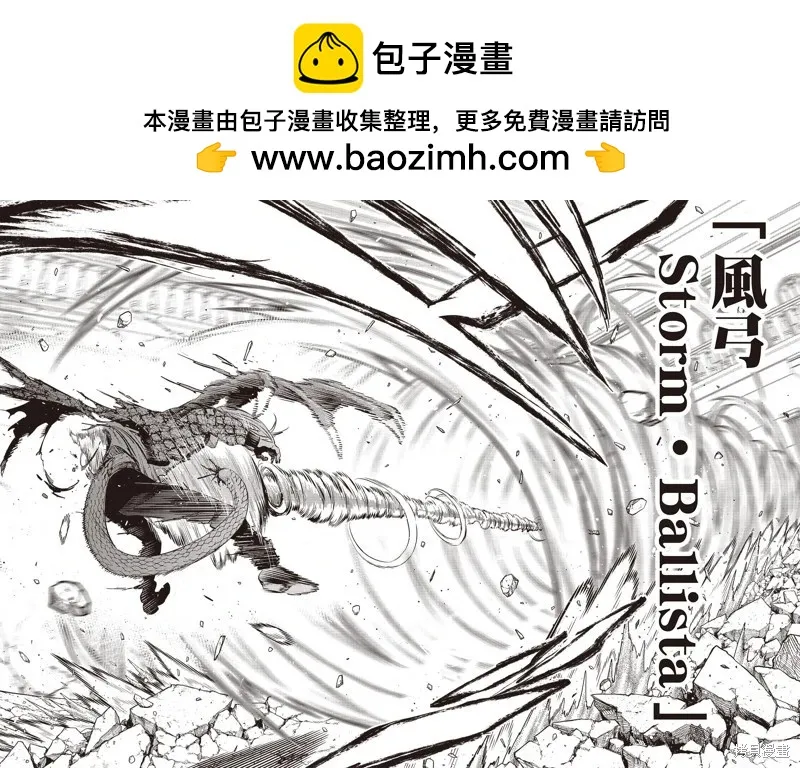 第71话 第15页