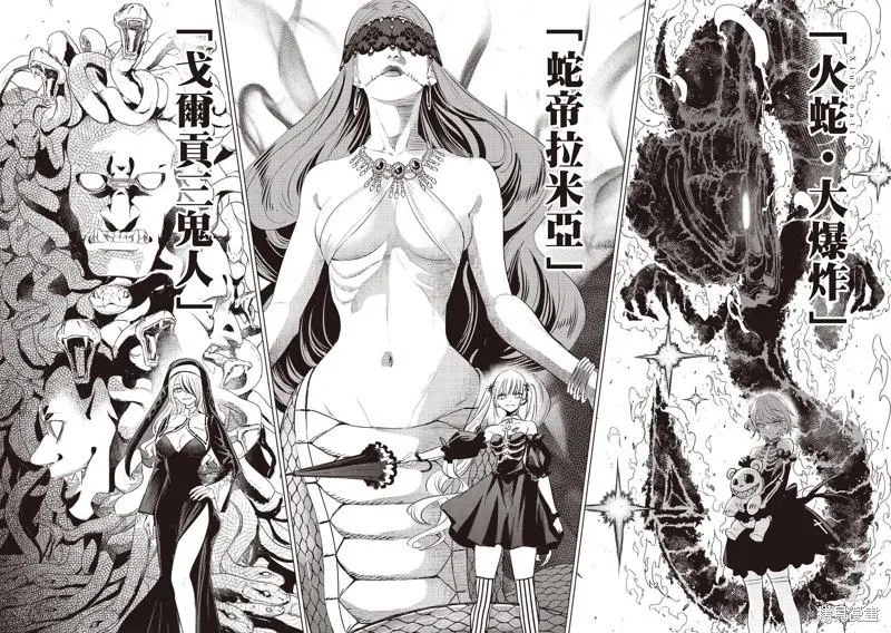 第73话 第19页