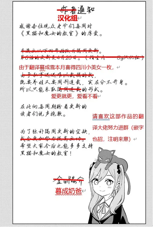 第8话 第27页