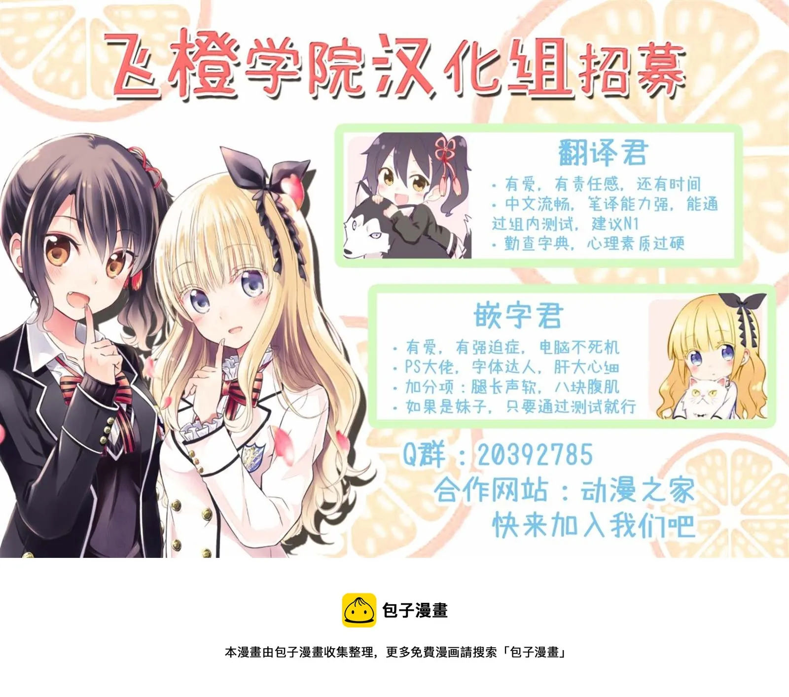 第4话 第45页