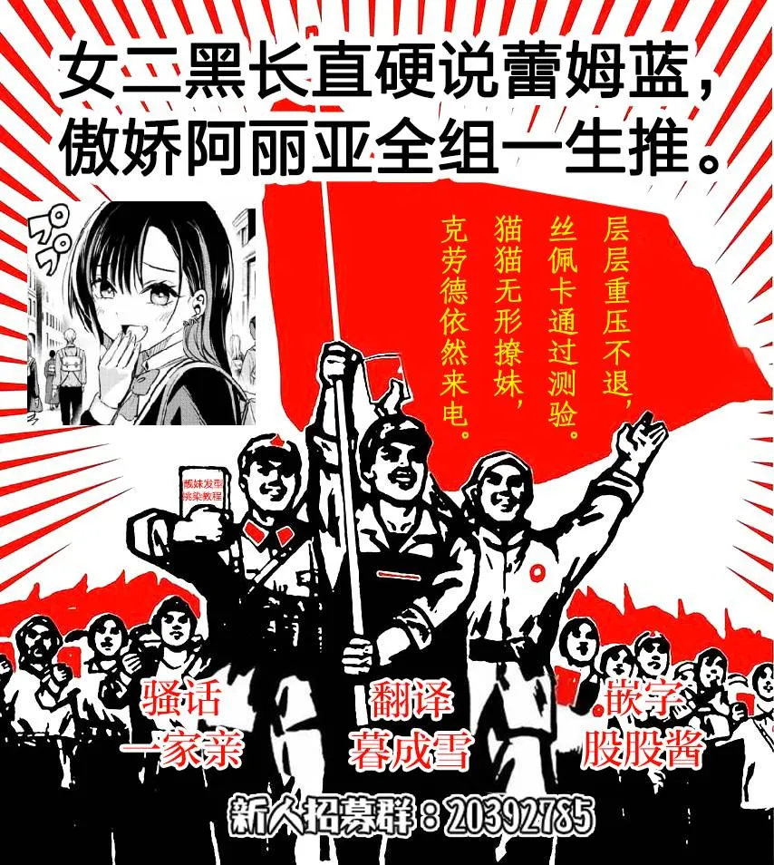 第3话 第30页