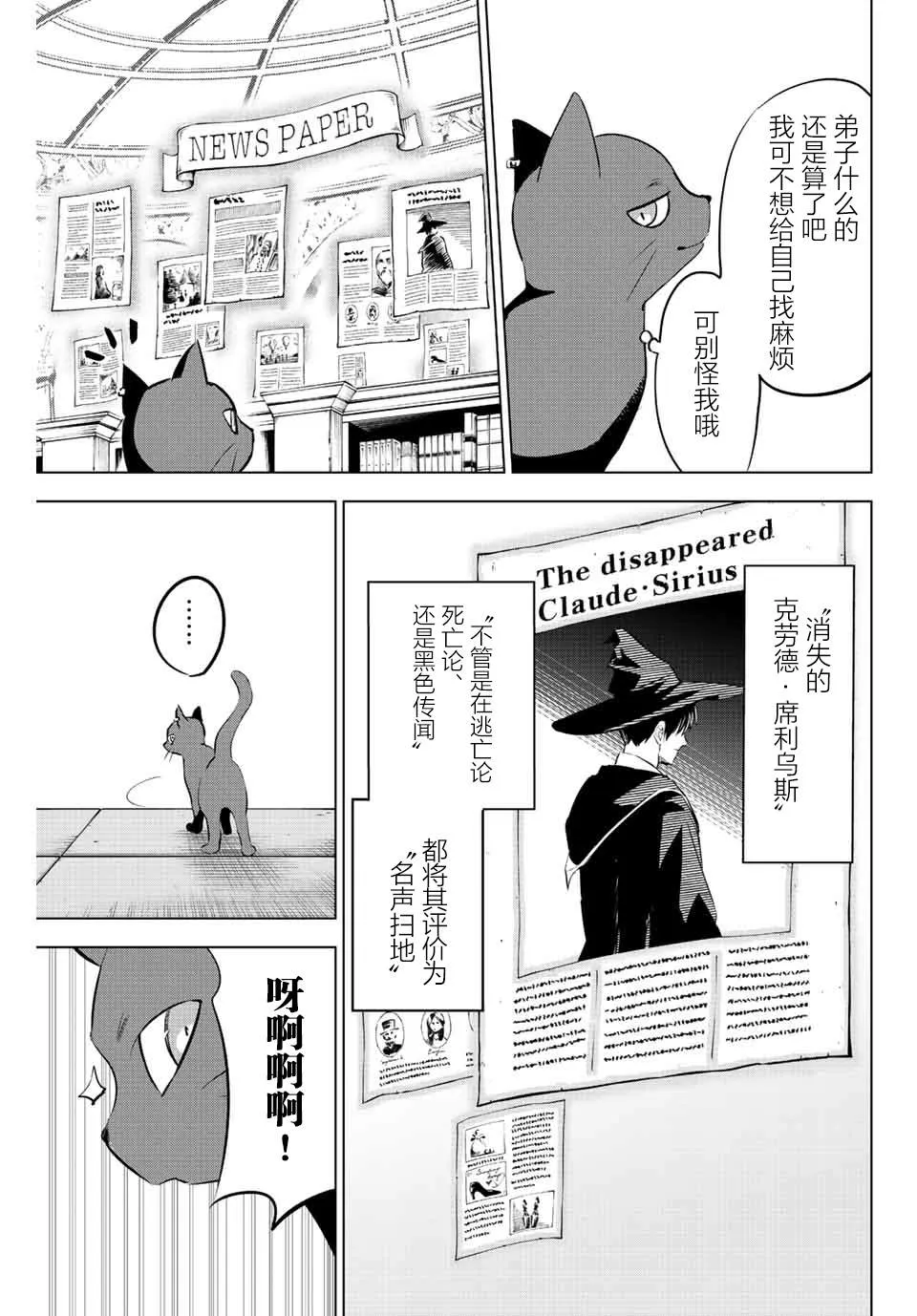 第1话 第26页