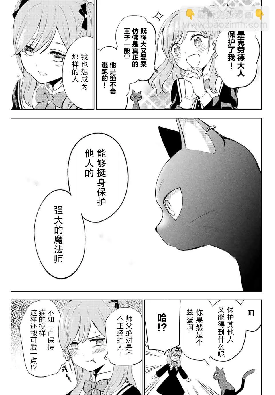 第1话 第34页