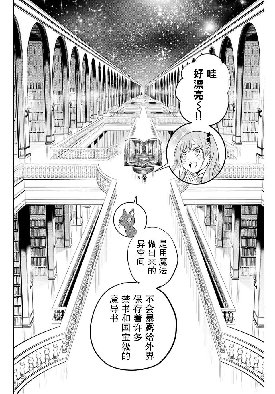第1话 第39页