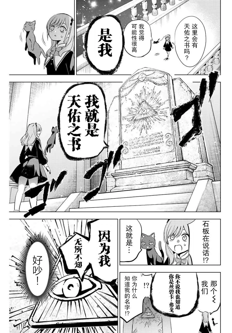 第1话 第40页