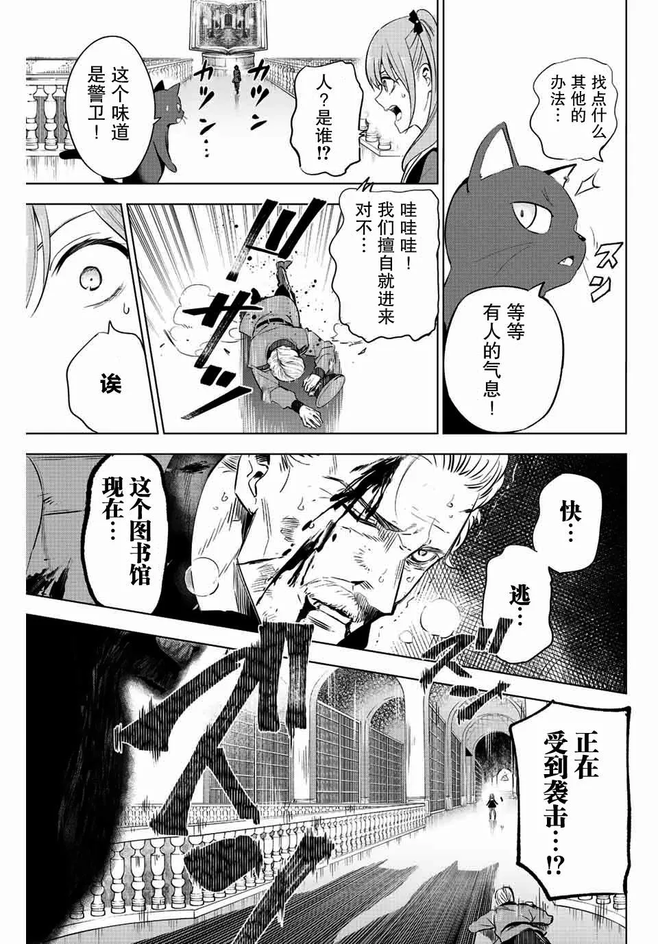 第1话 第46页