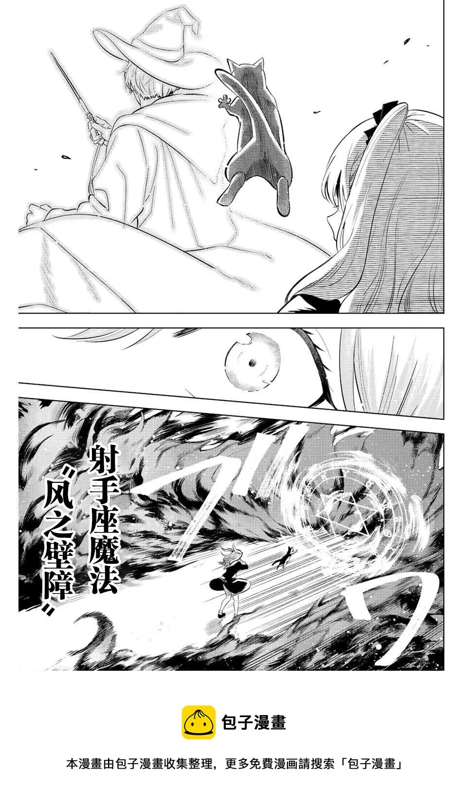 第1话 第53页