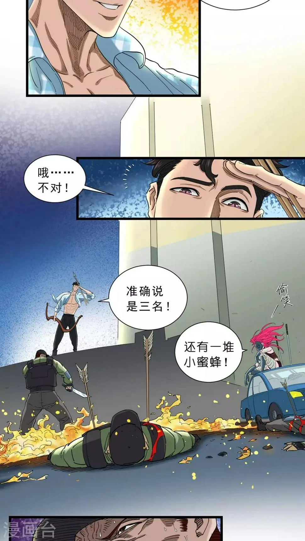 第15话 第9页