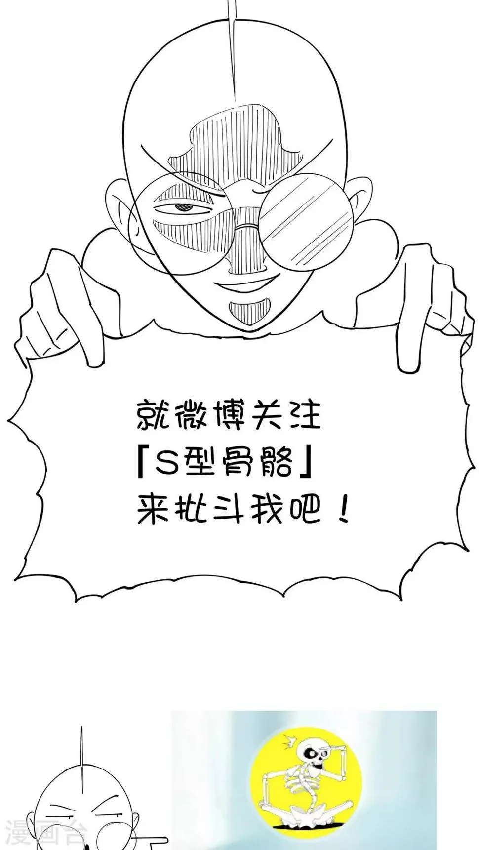 第15话 第15页