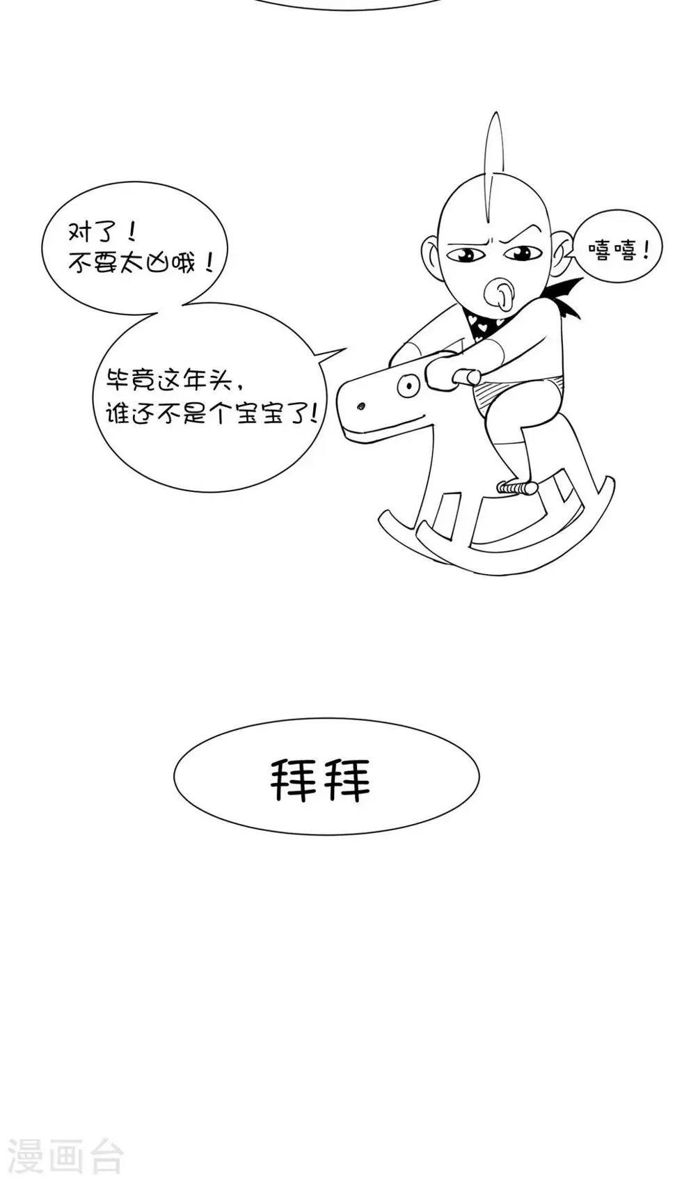 第15话 第17页