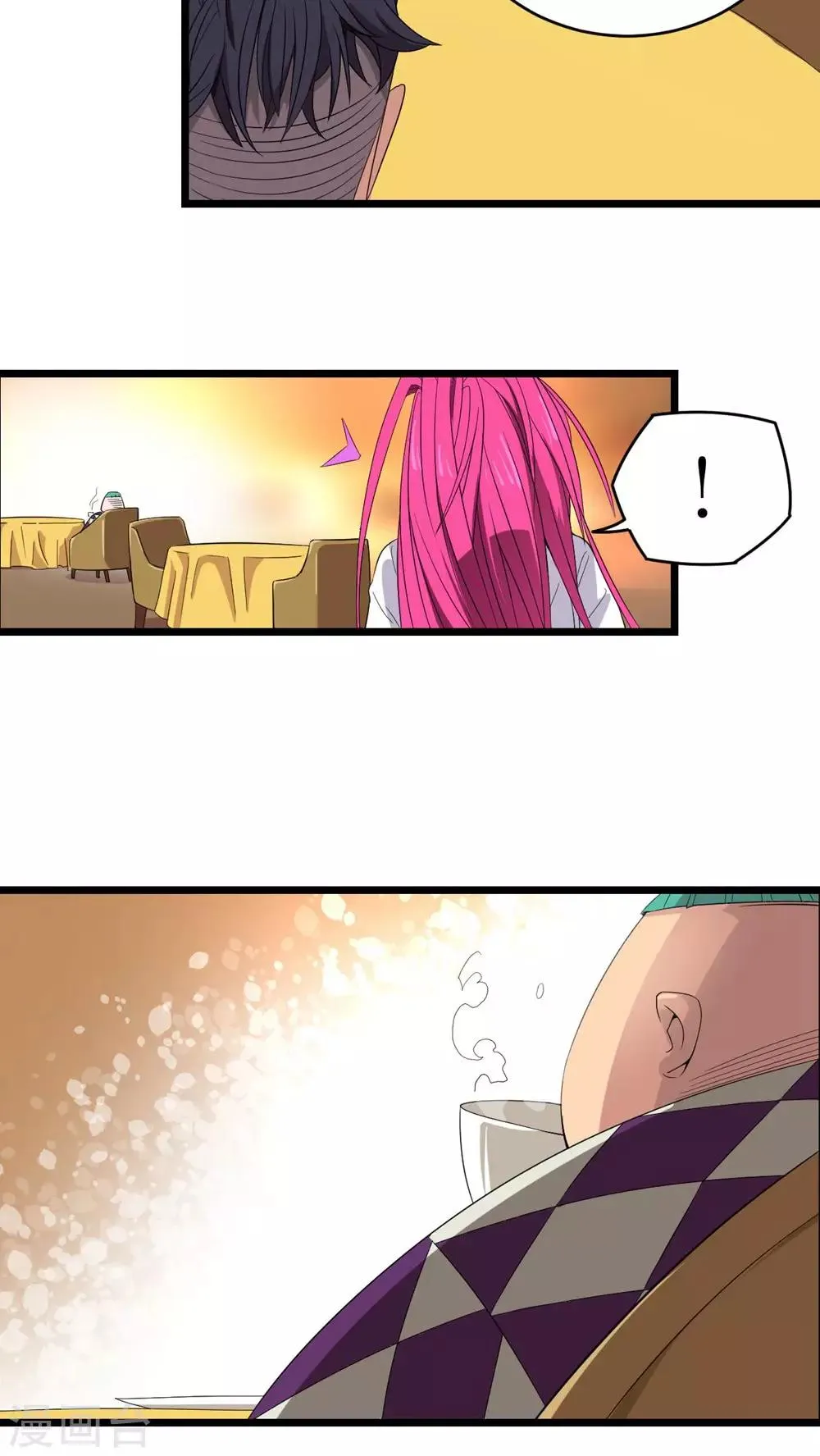 第21话 第14页