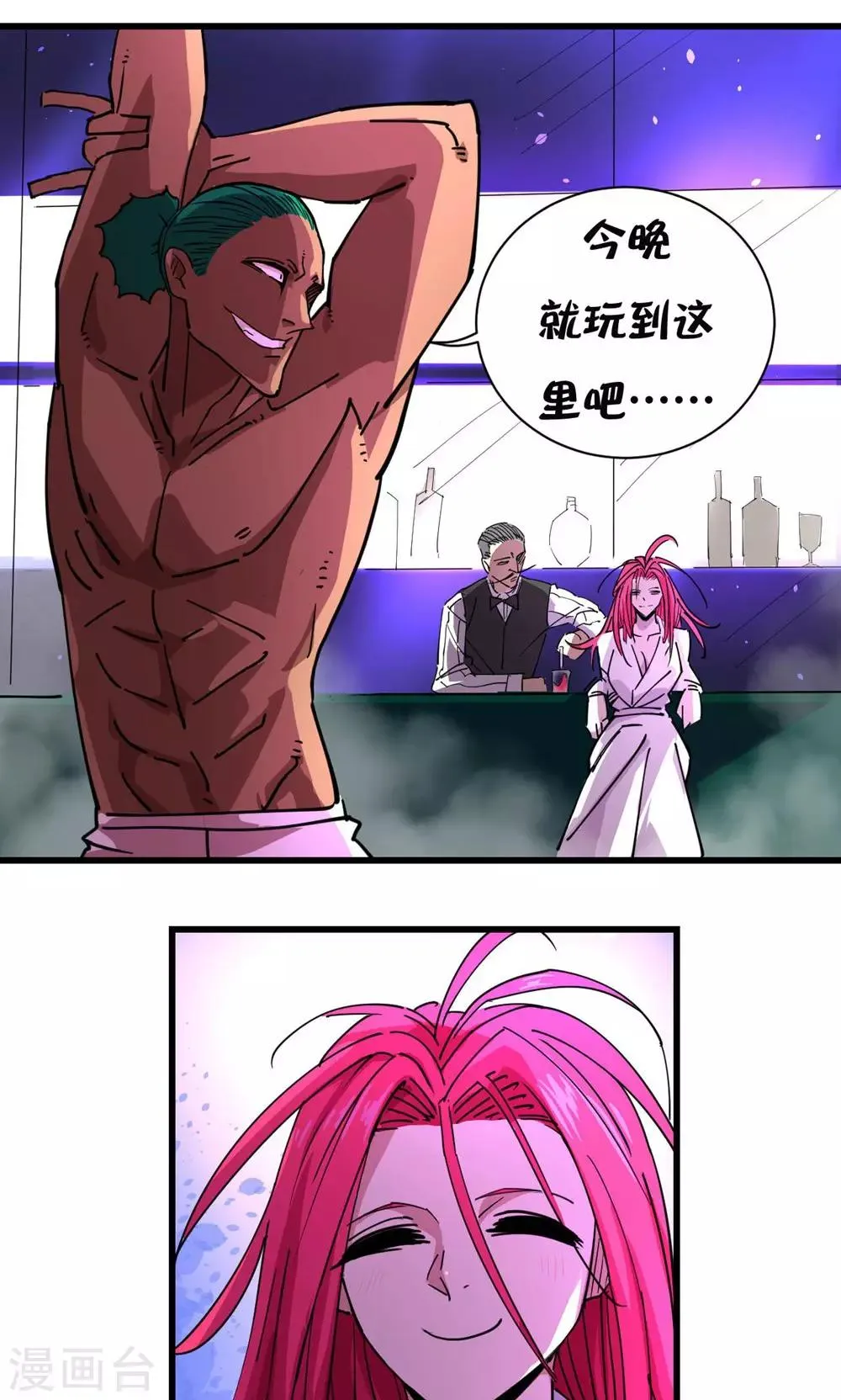 第26话 第26页