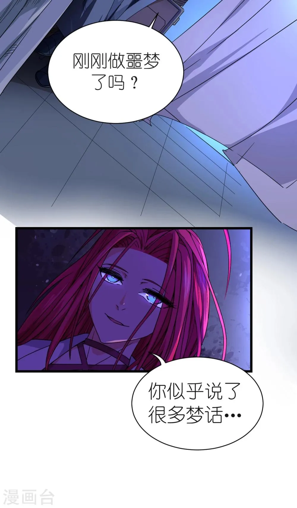 第28话 第24页