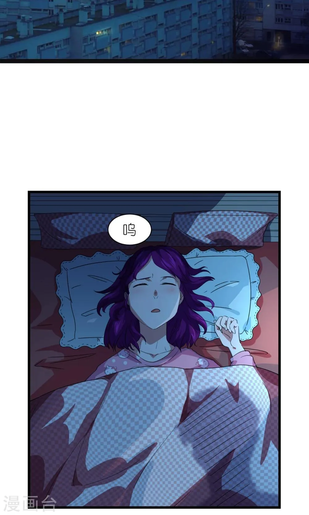 第29话 第14页