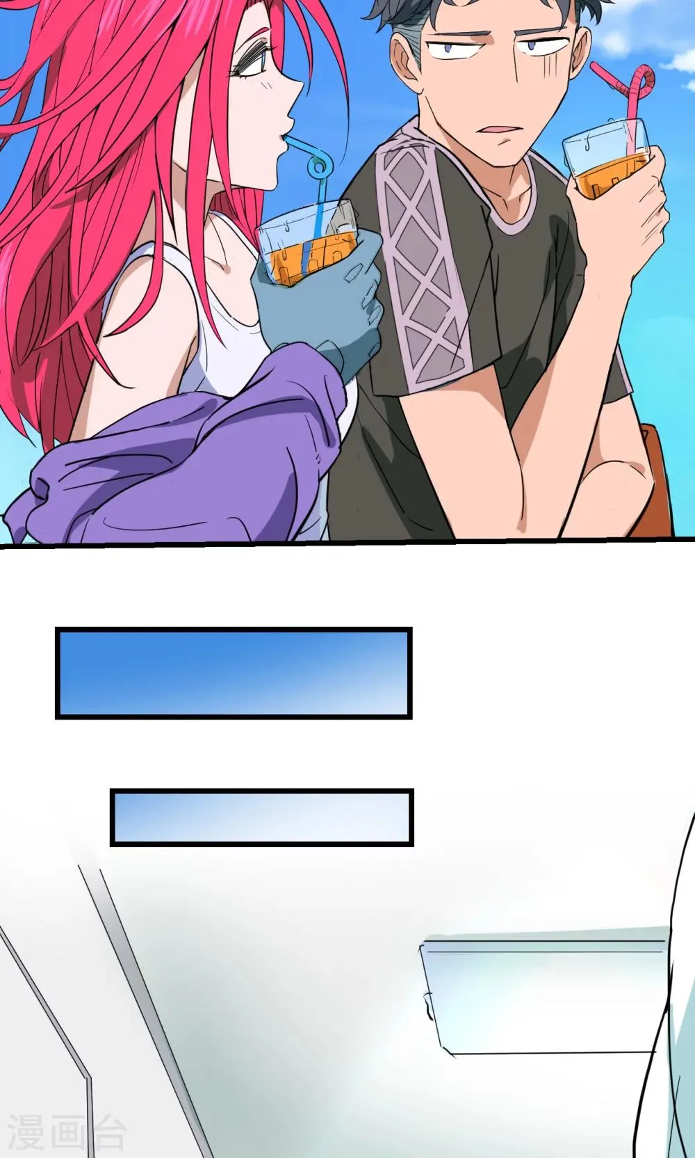 第33话 第13页
