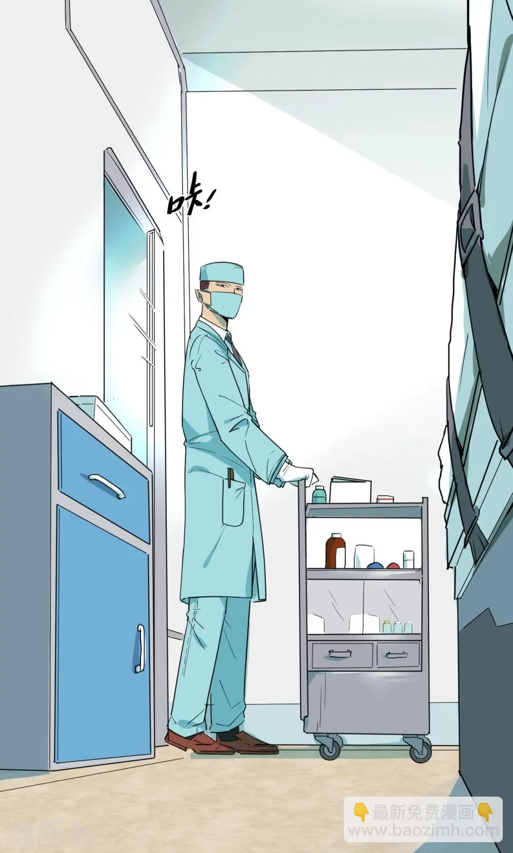 第33话 第14页
