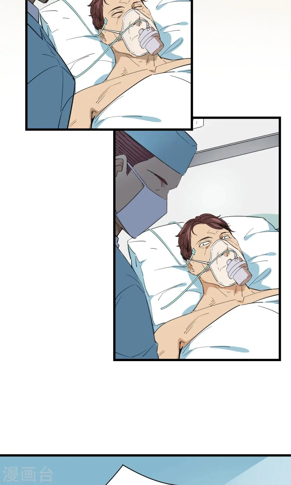 第33话 第17页