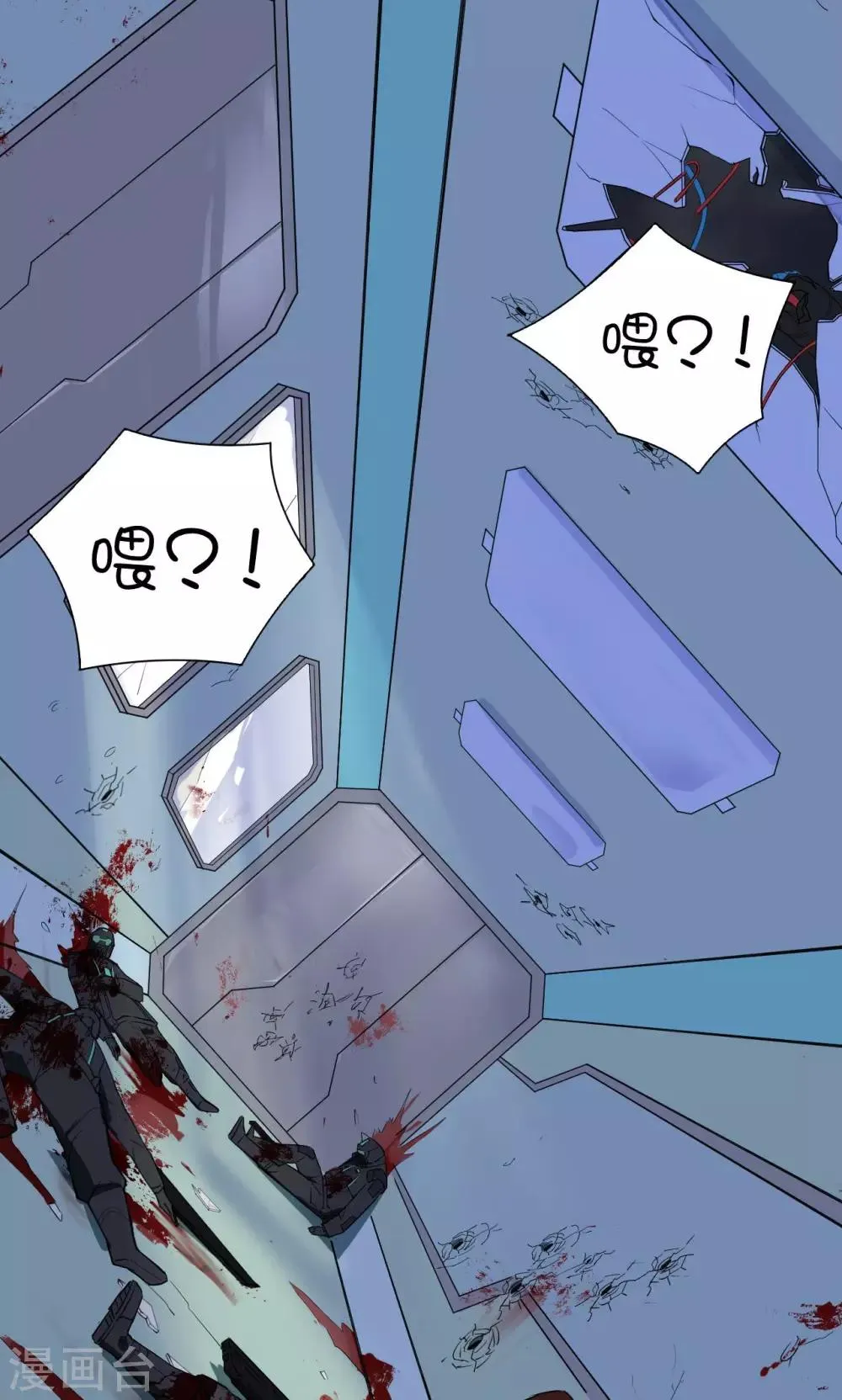第34话 第3页
