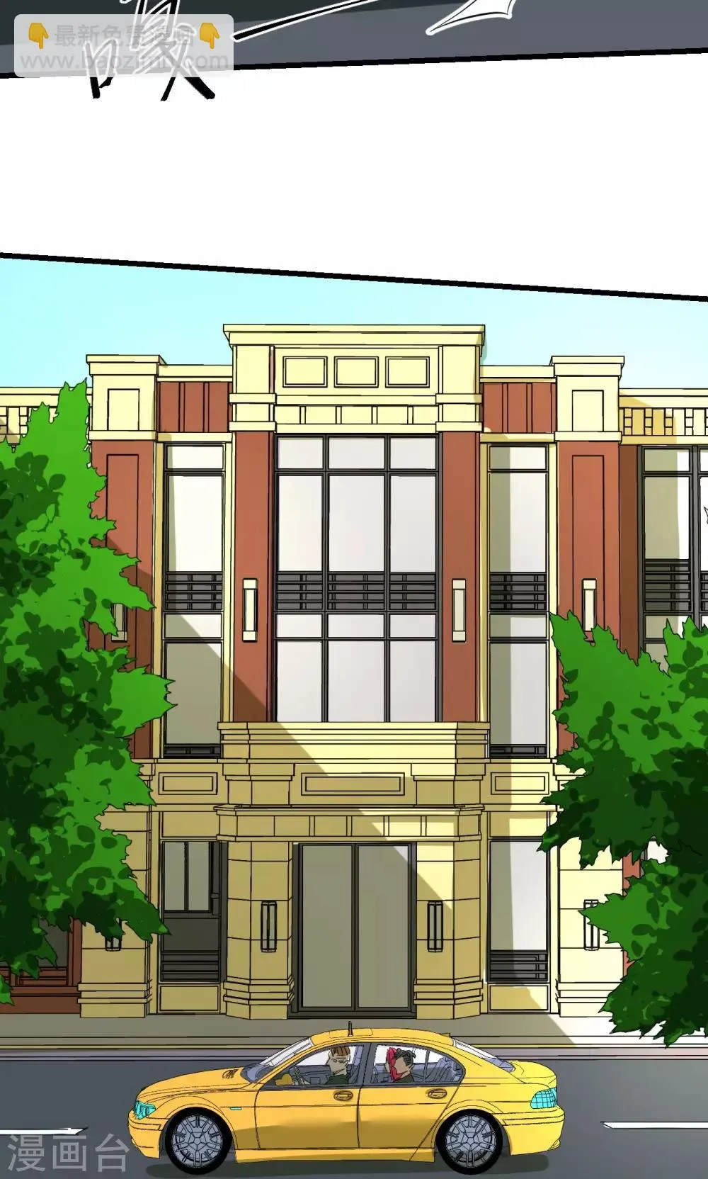 第34话 第11页