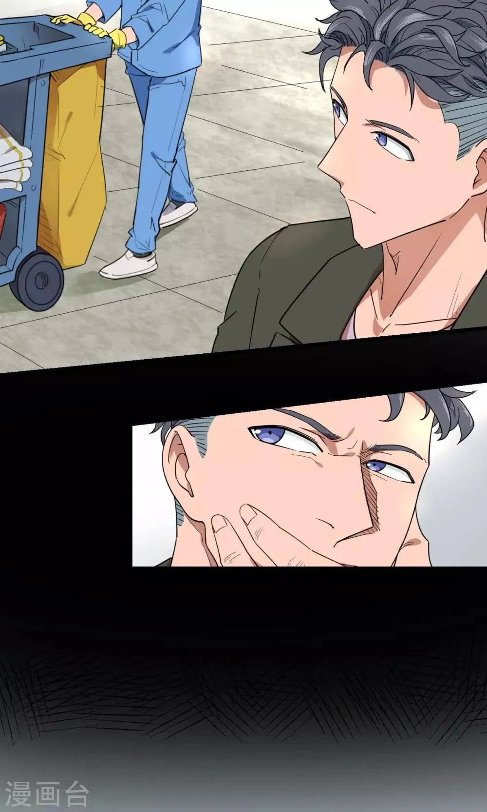 第36话 第4页