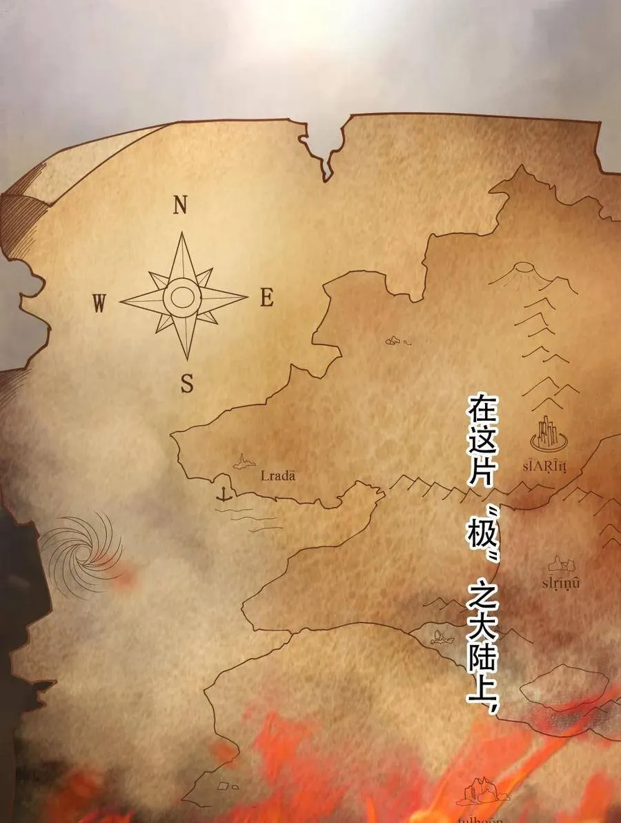 第37话 第3页
