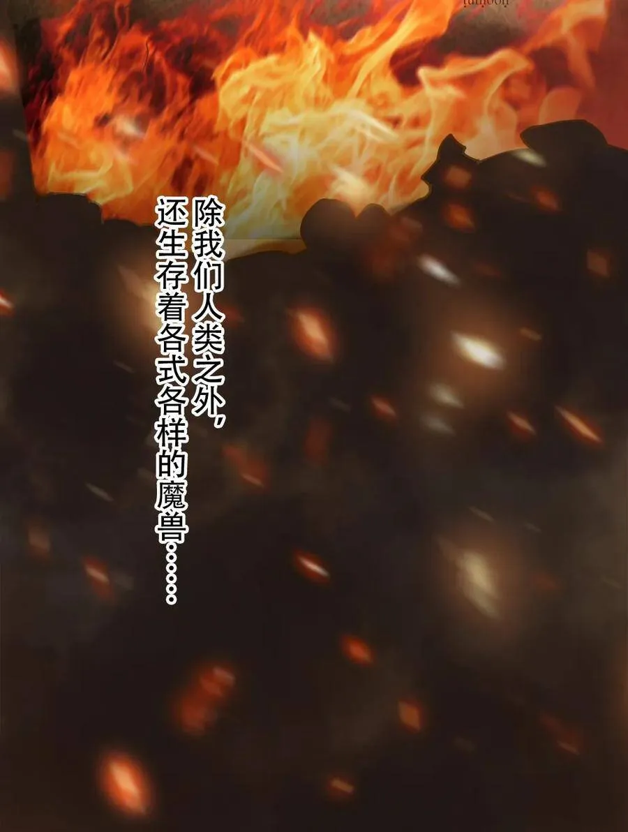 第37话 第4页