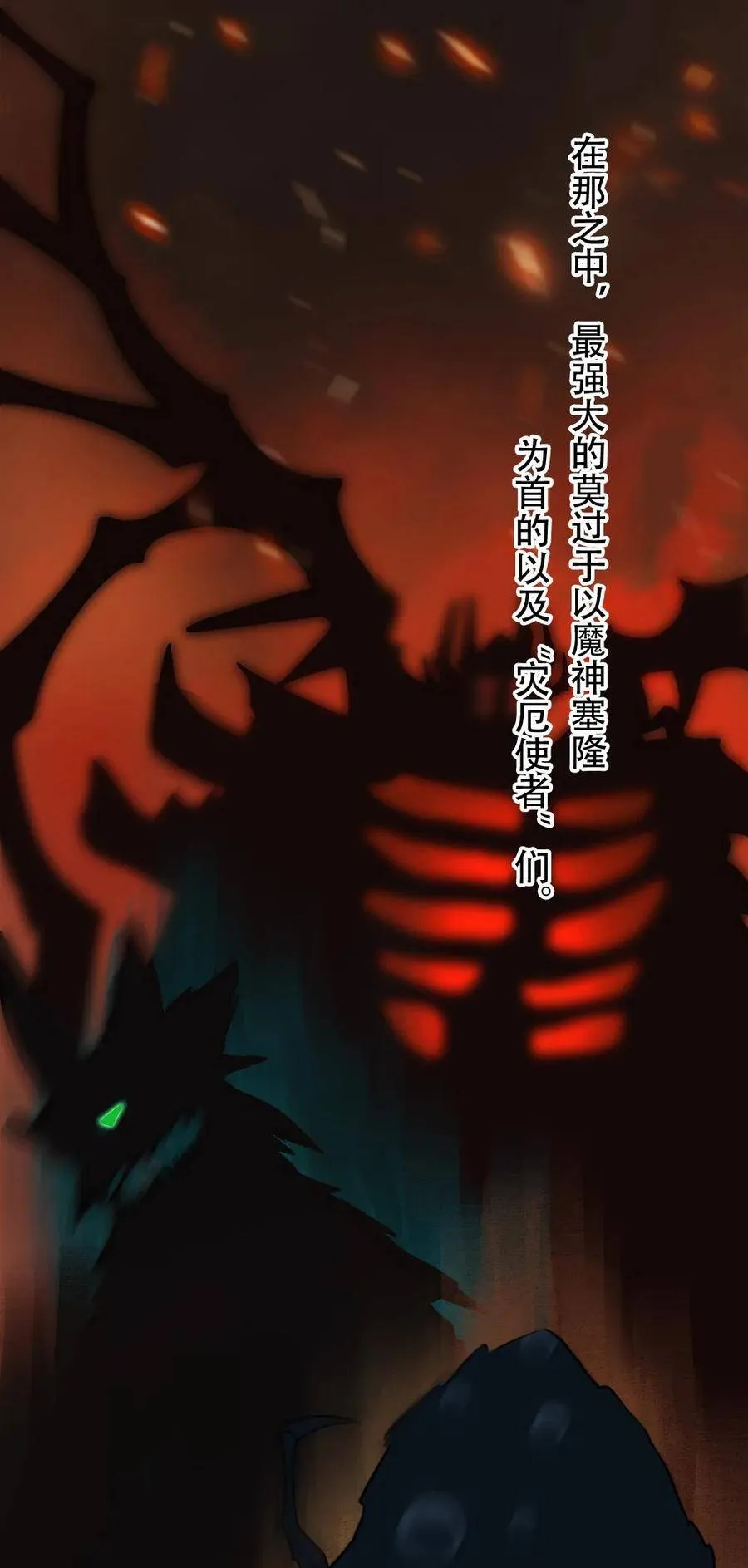 第37话 第5页