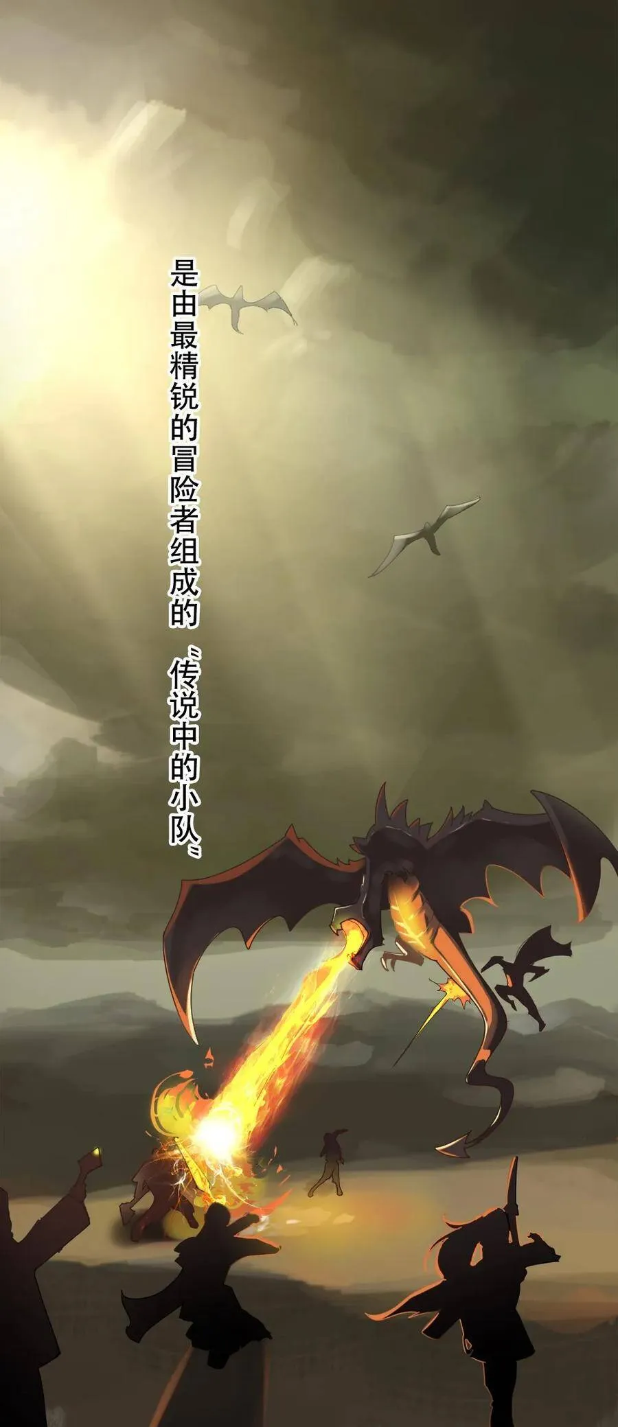 第37话 第8页
