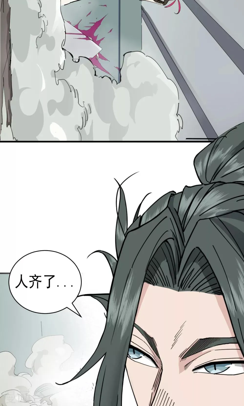 第49话 第23页