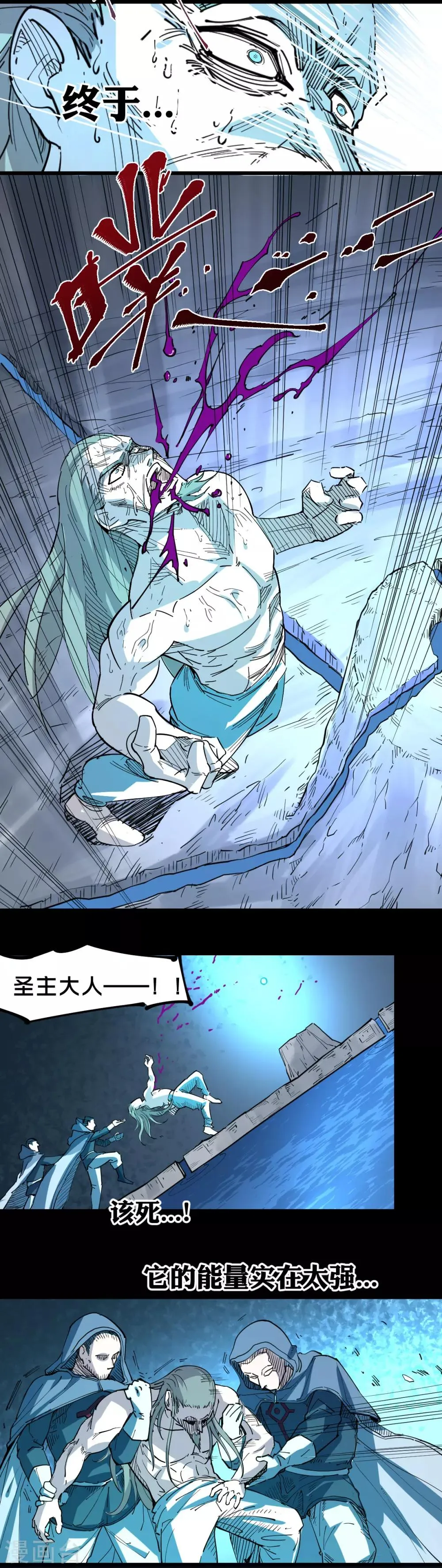 第101话 第10页