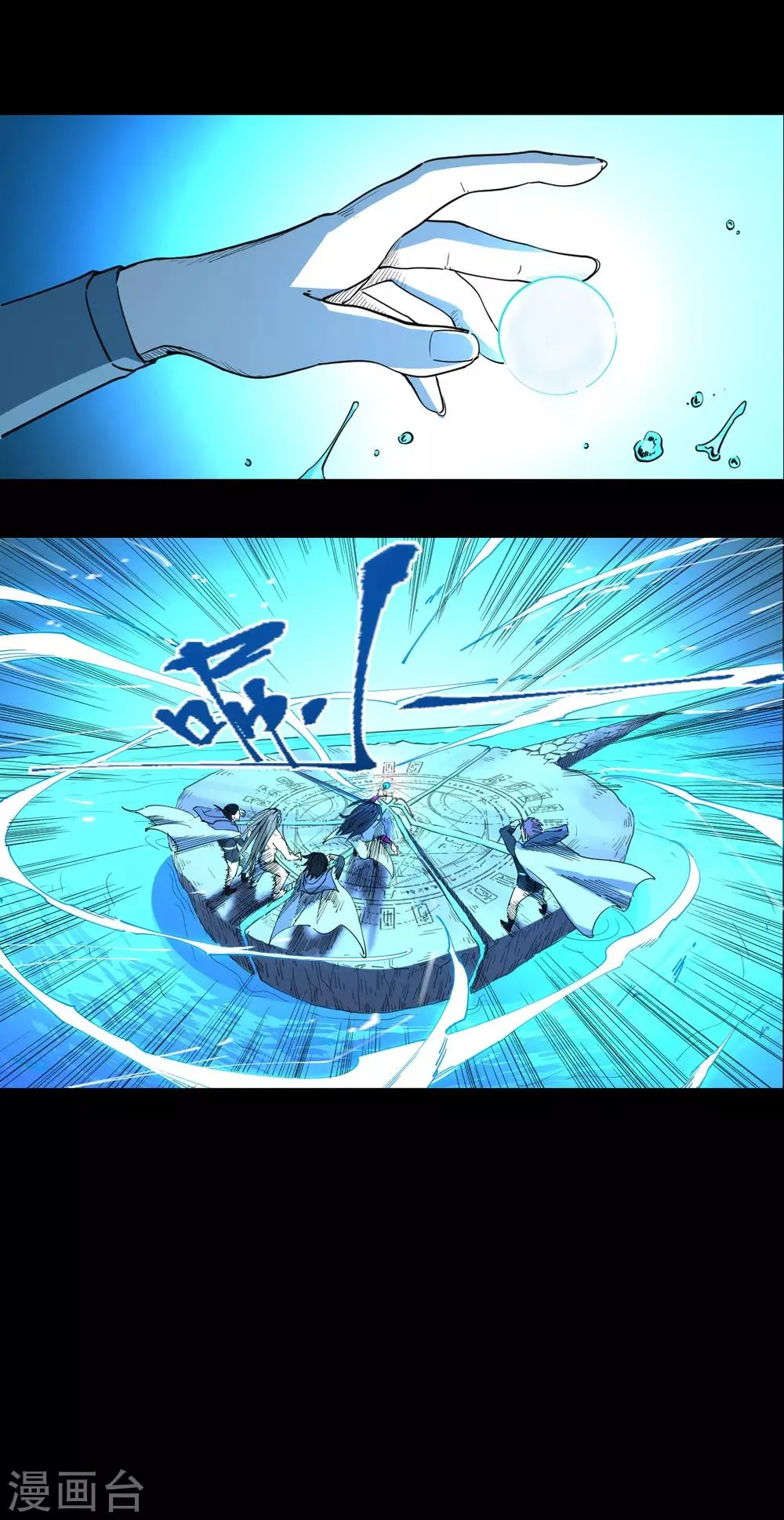 第101话 第13页
