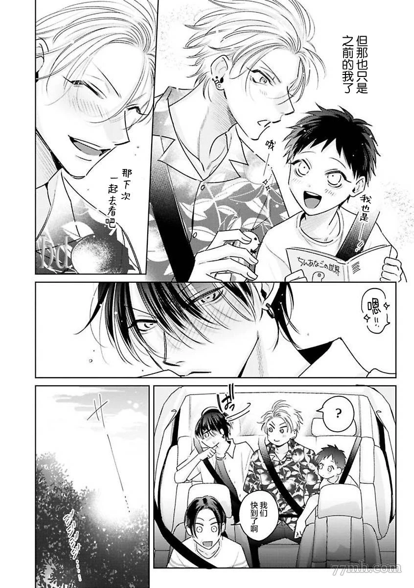 第10话 第5页