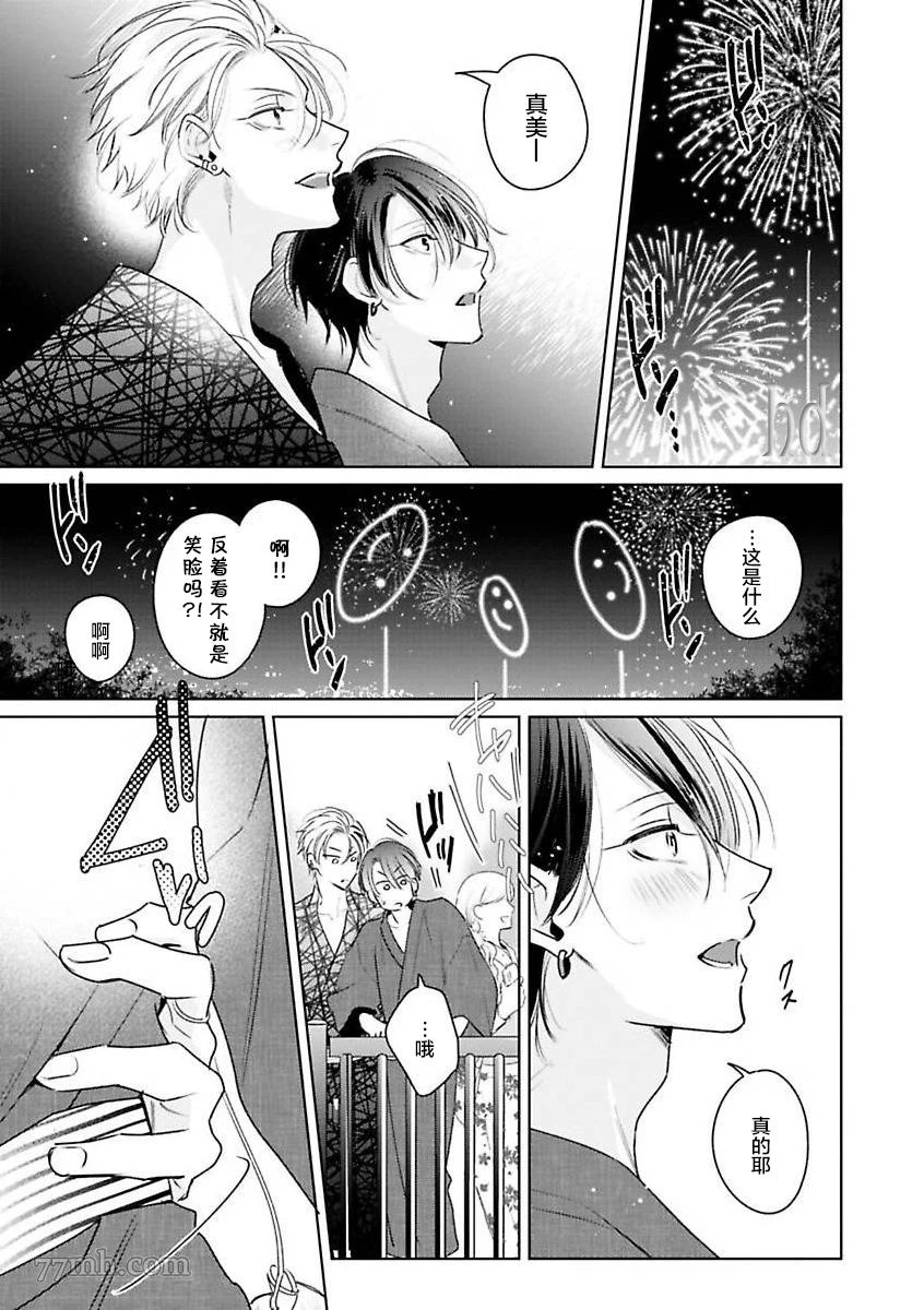 第10话 第18页