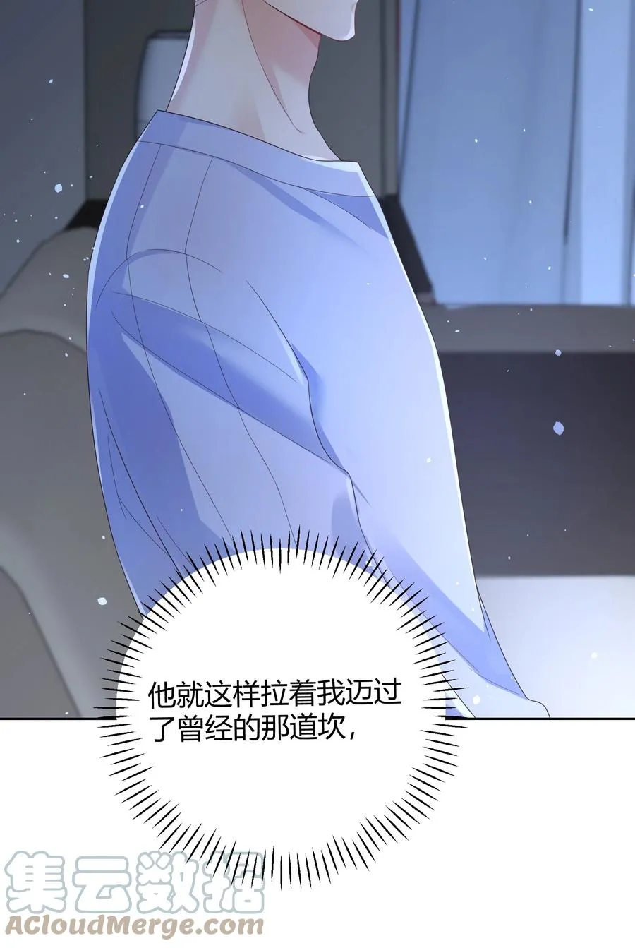 018 因为是你提的我才认真考虑 第31页
