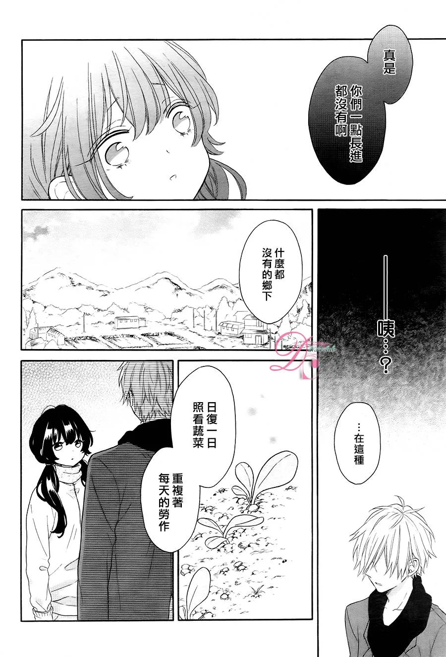 第1话 第22页