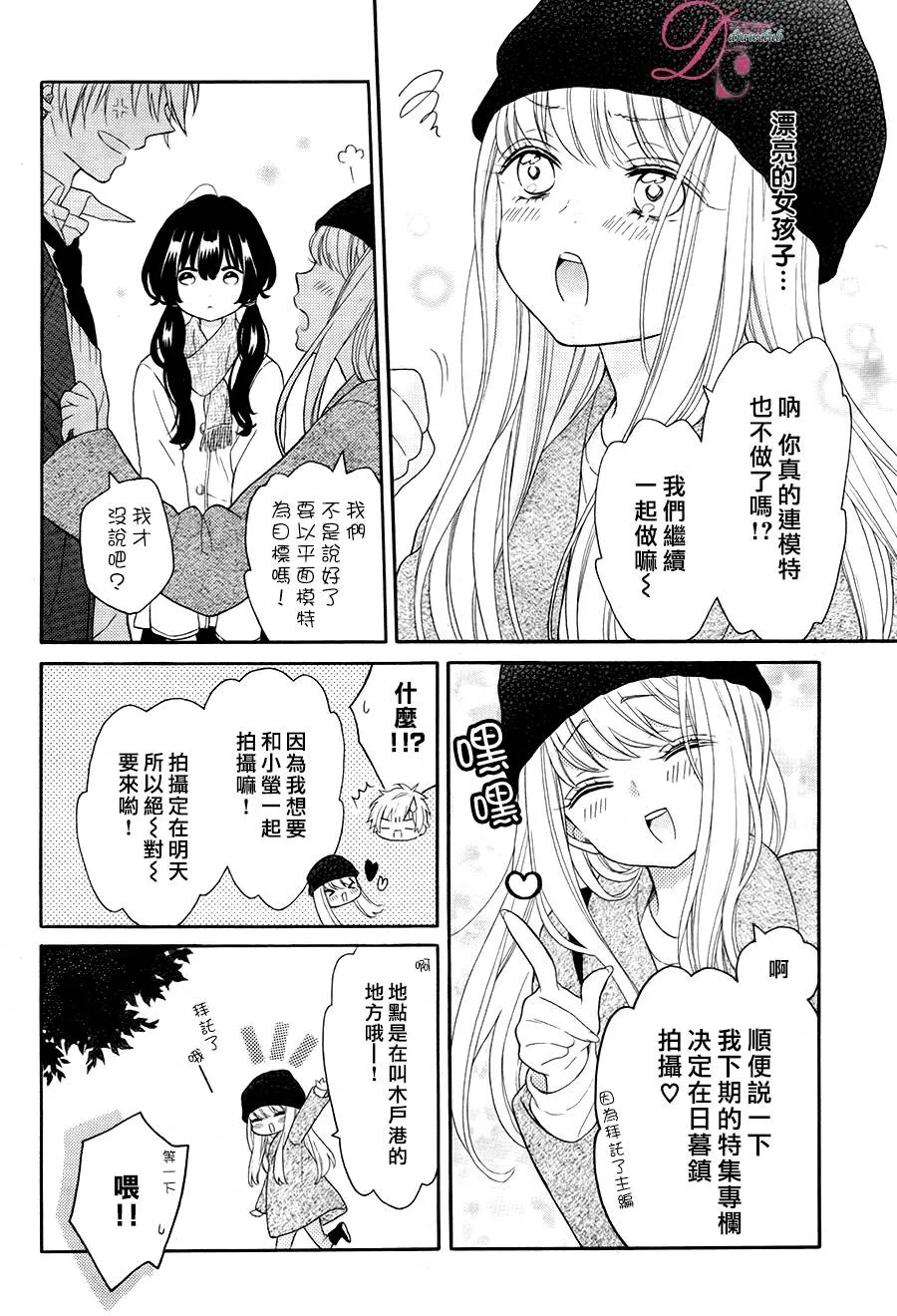第1话 第36页