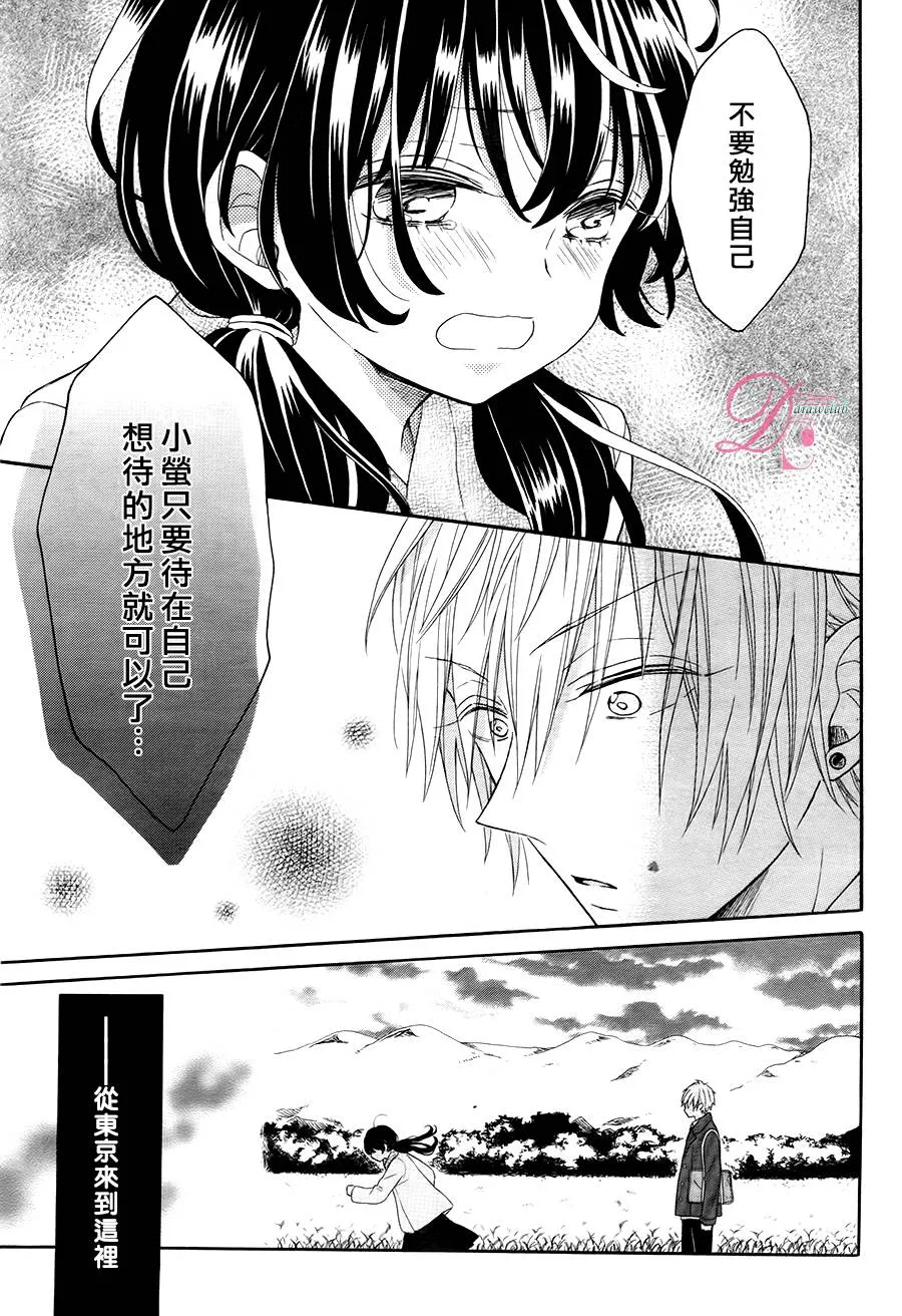 第1话 第39页