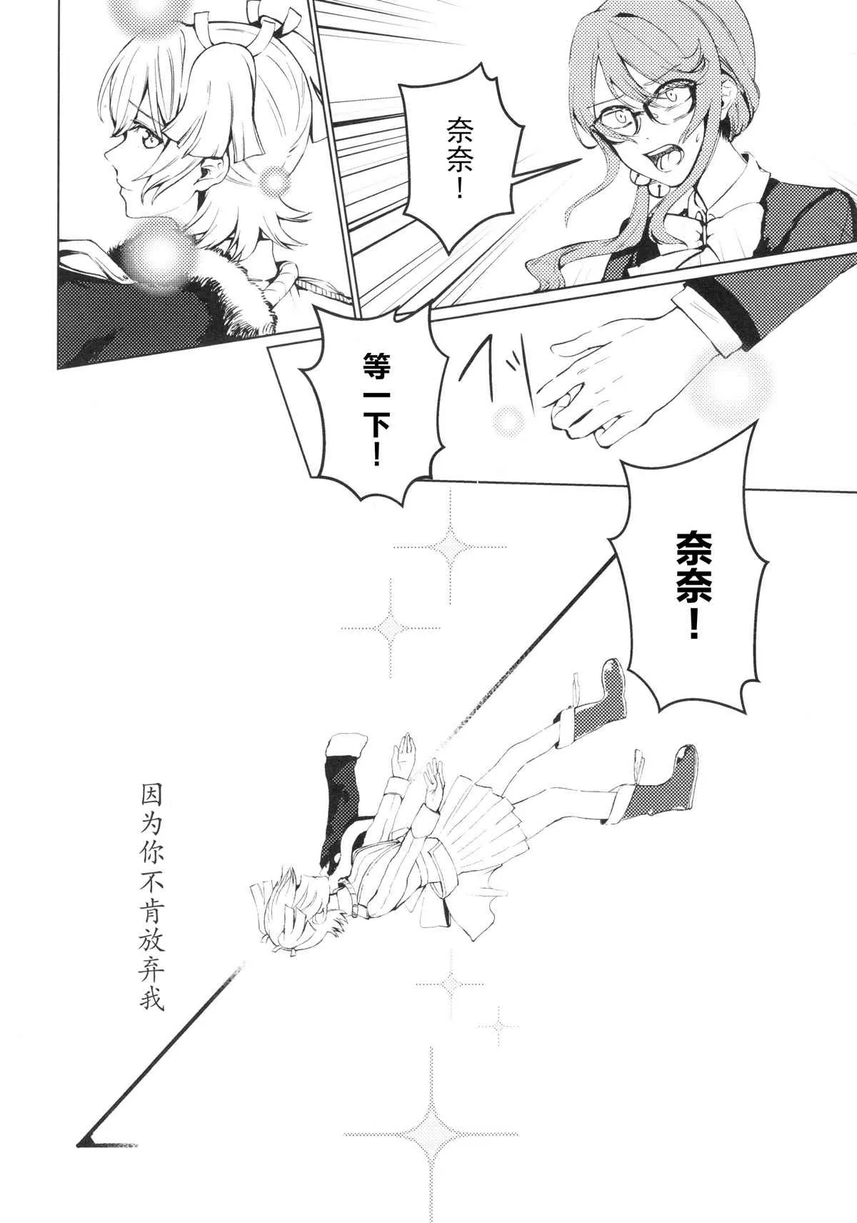 第1话 第2页