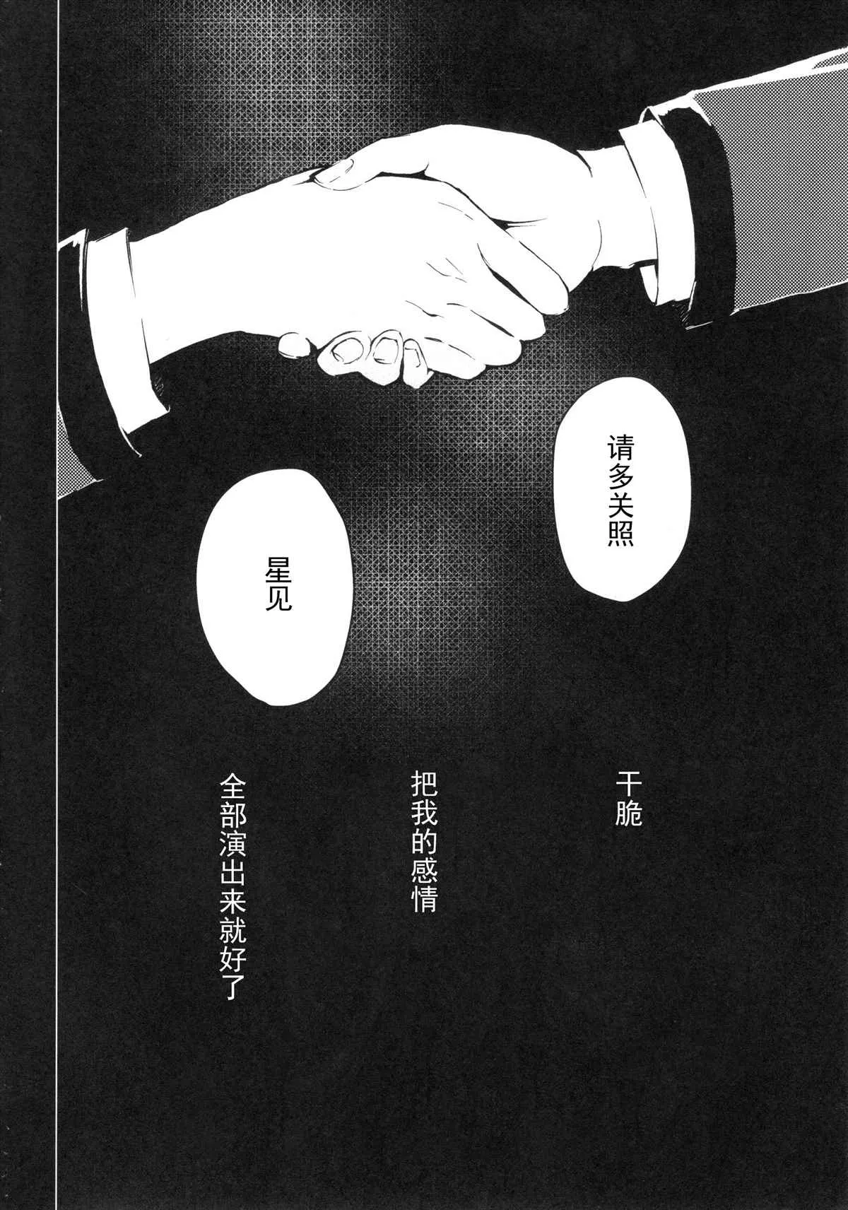 第1话 第4页