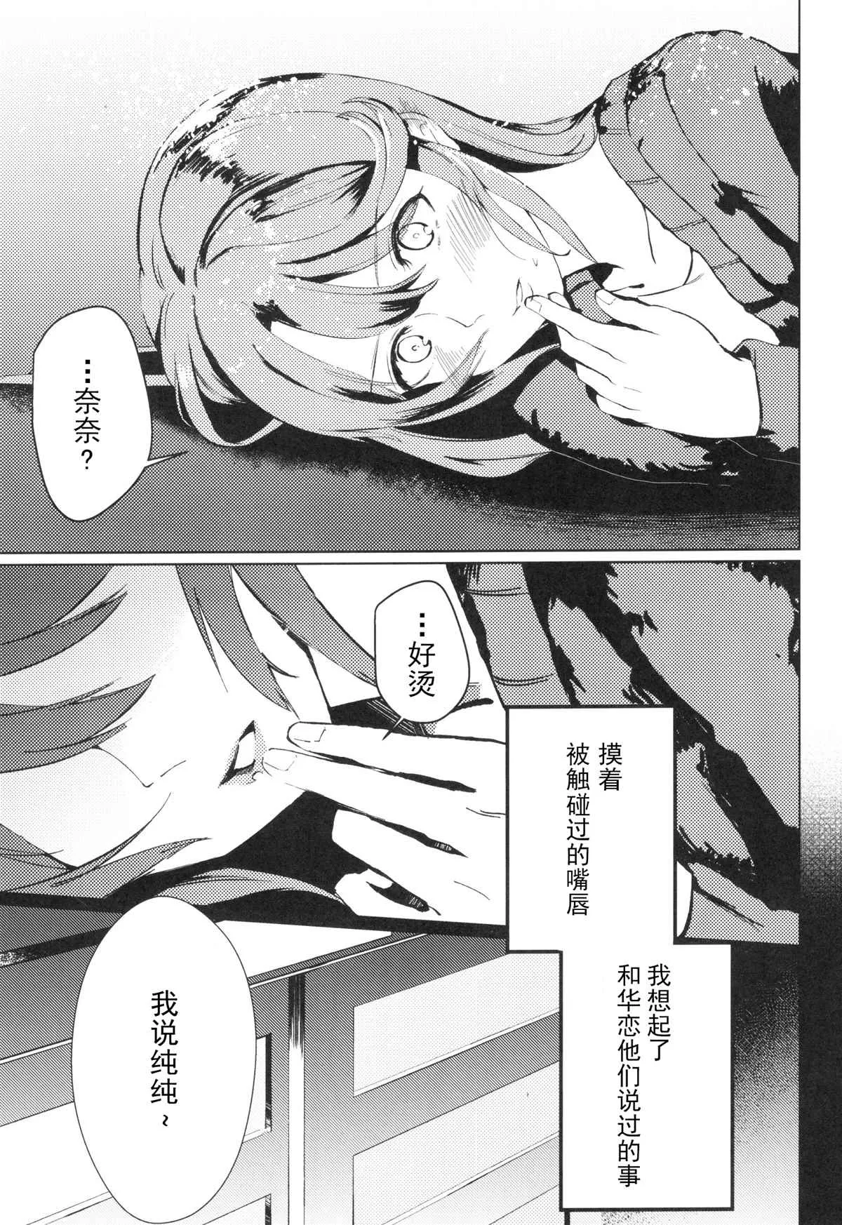 第1话 第13页