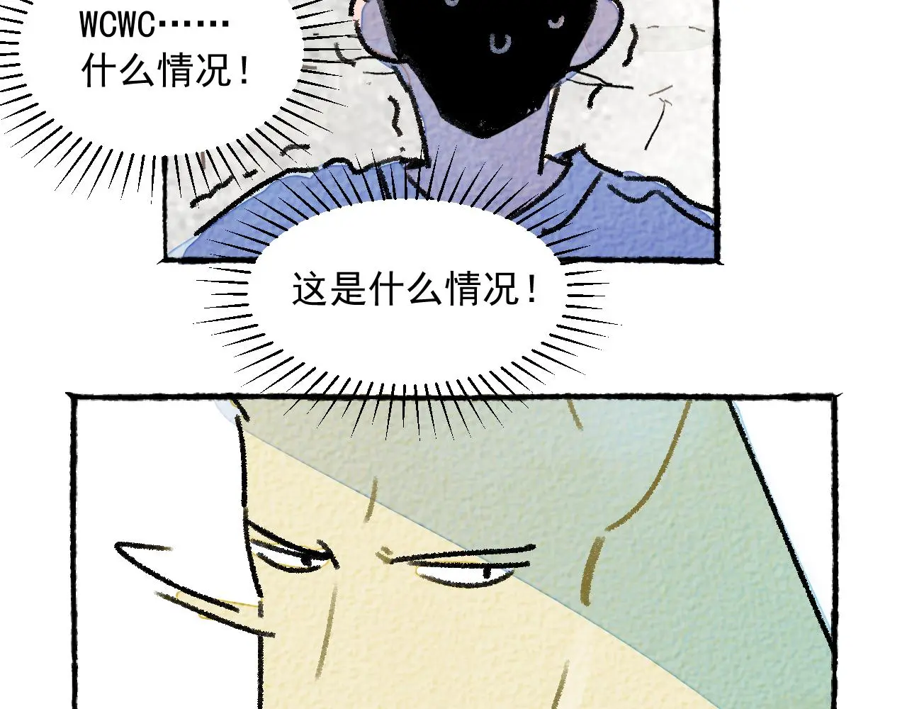 与旺财和解 第82页