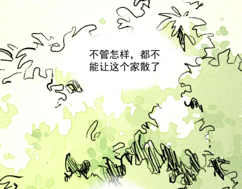 除夕 第104页