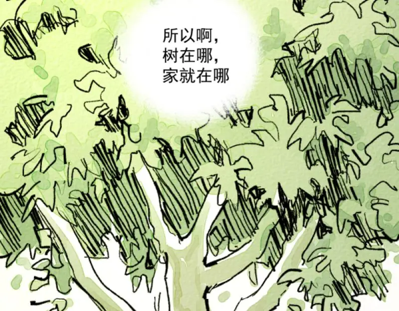除夕 第105页
